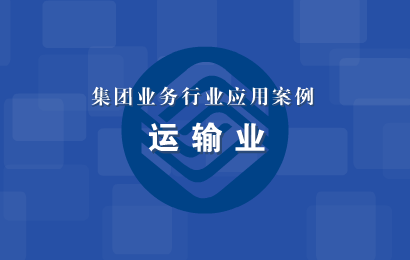 广东移动业务演示三（7any.com） 截图 2/8