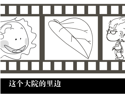 钟鼓楼（海量豆丁） 截图 5/8