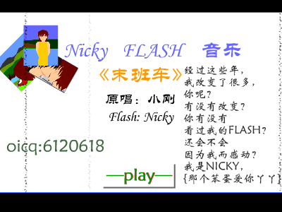 HGSM-RN76-1XKP 截图 8/8