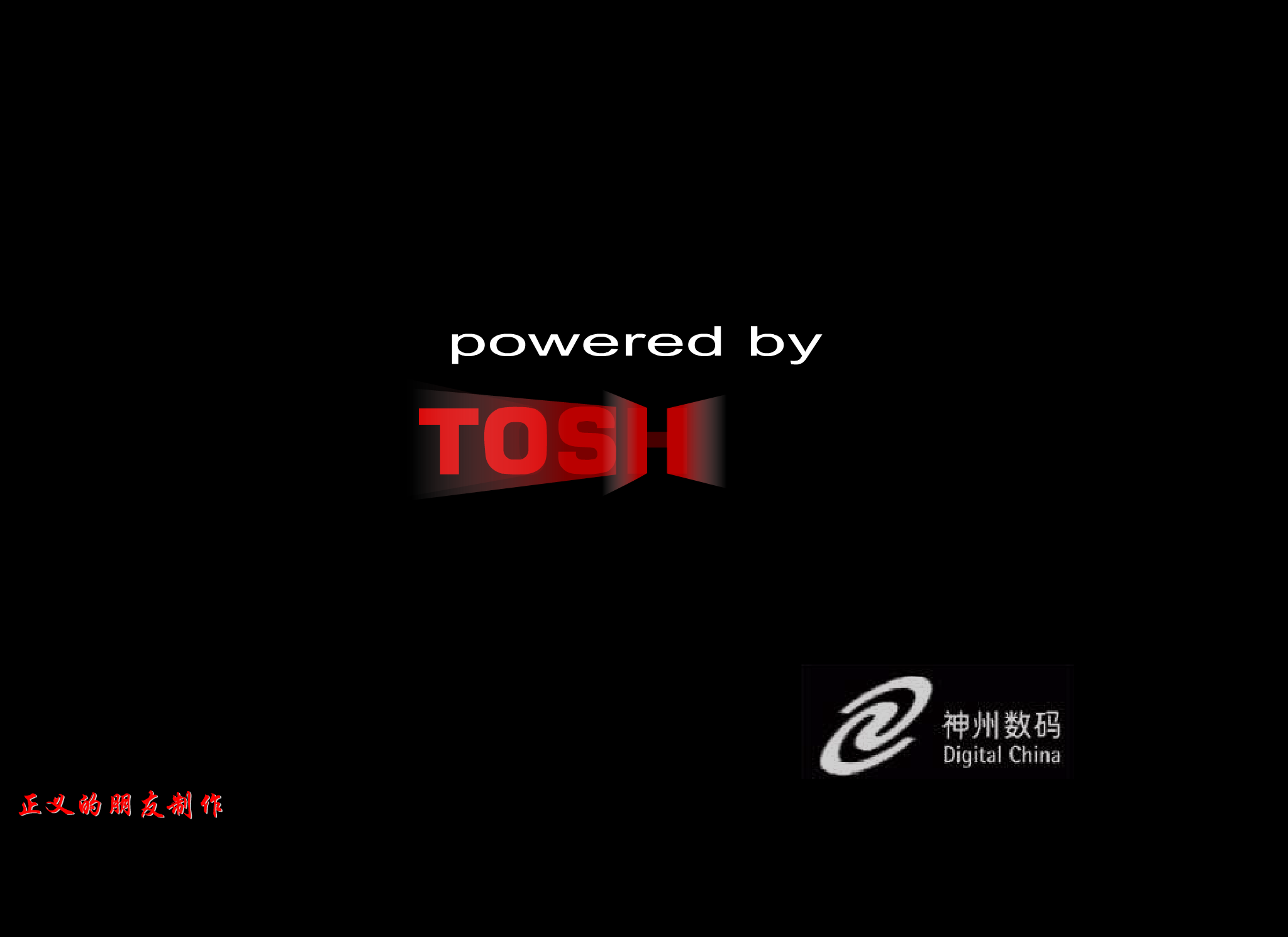 闪耀·足球（翟宝利） 截图 3/7