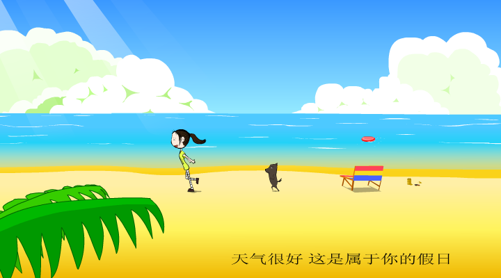 sunshine girl（梦绘乡） 截图 8/8
