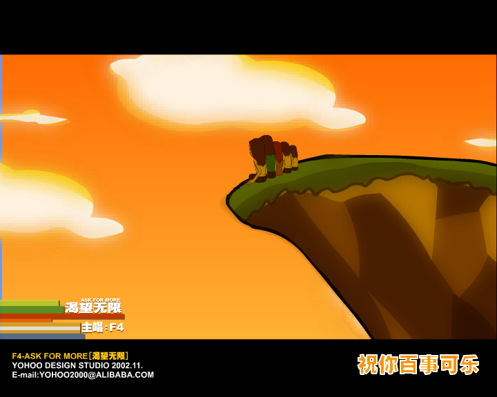 渴望无限（yoyi） 截图 1/8