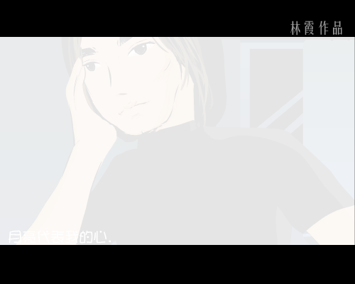 月亮代表我的心（林霞） 截图 4/8