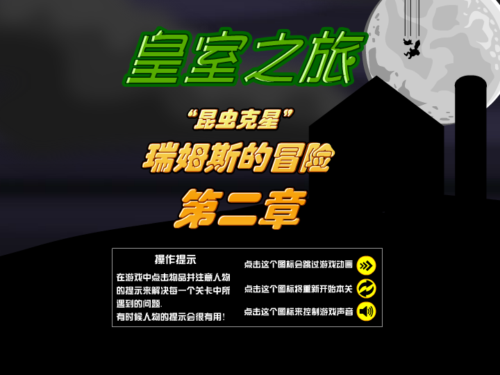 RHXR-Y93K-WXSH 截图 1/5