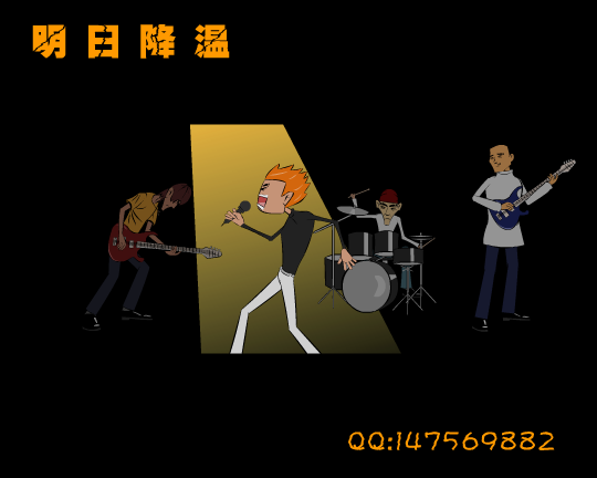 明日降温（哼哼） 截图 3/8