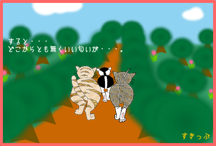 三只小猫出逃 截图 5/8