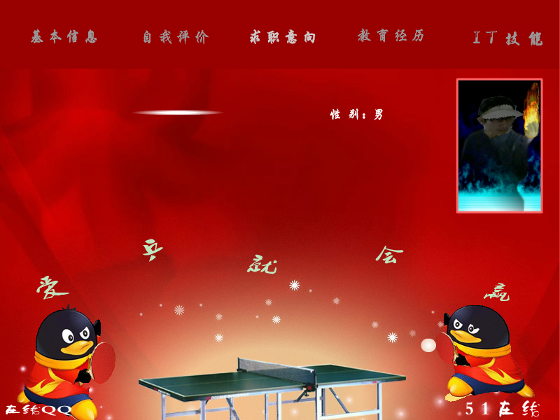空间制作-玩美烂子（许多） 截图 5/8