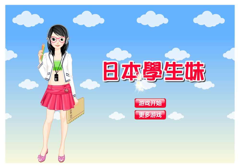 日本学生妹 截图 7/8