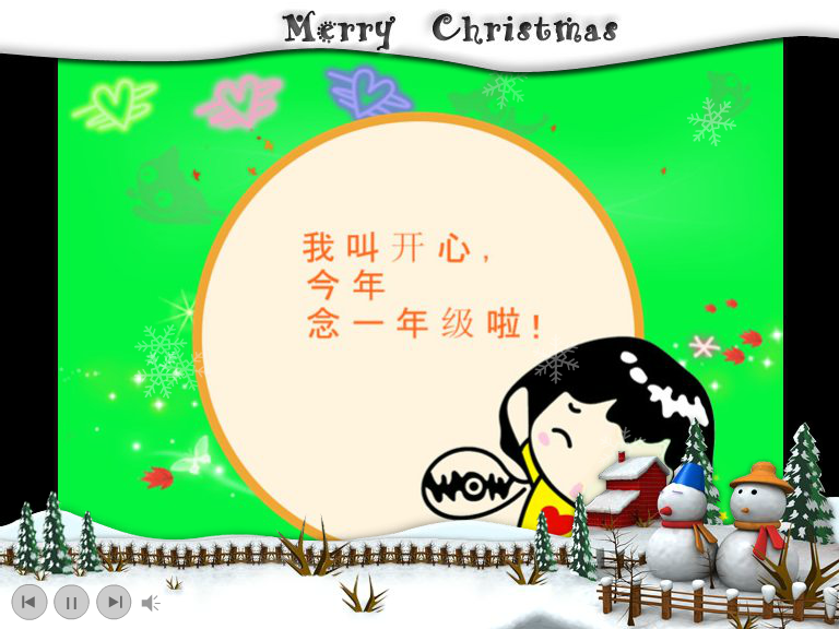 爱我你就抱抱我（华学文） 截图 1/8