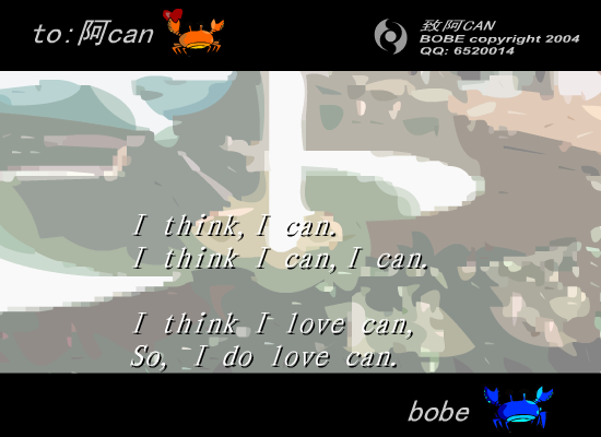 致acan（bobe） 截图 1/8