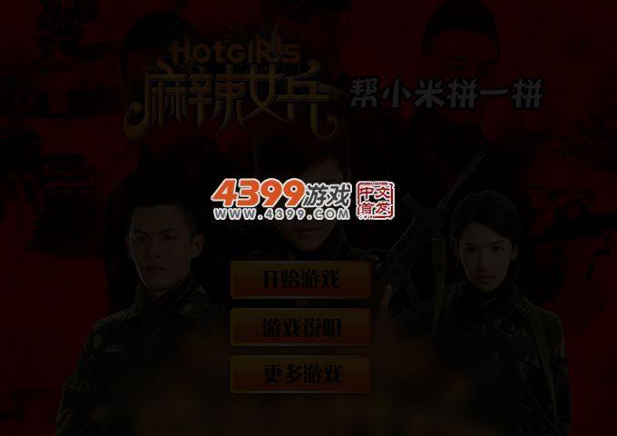 Q0M9-841Z-25WJ 截图 3/4