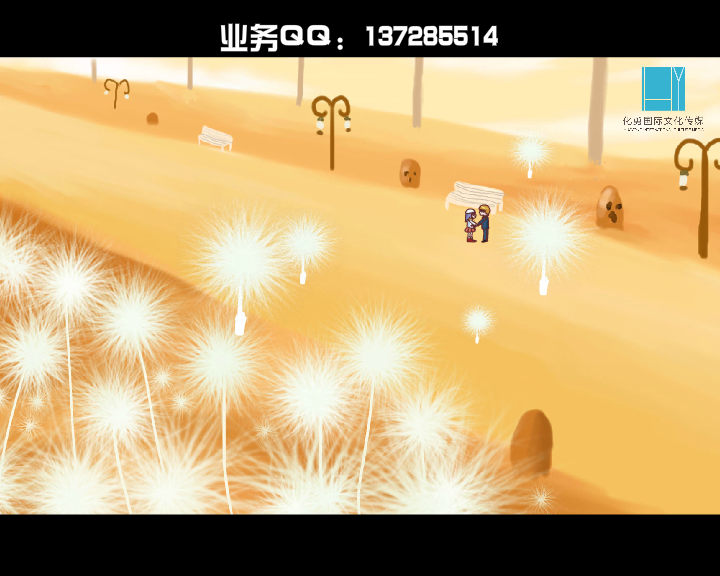 布达拉之恋（创势妙） 截图 4/8