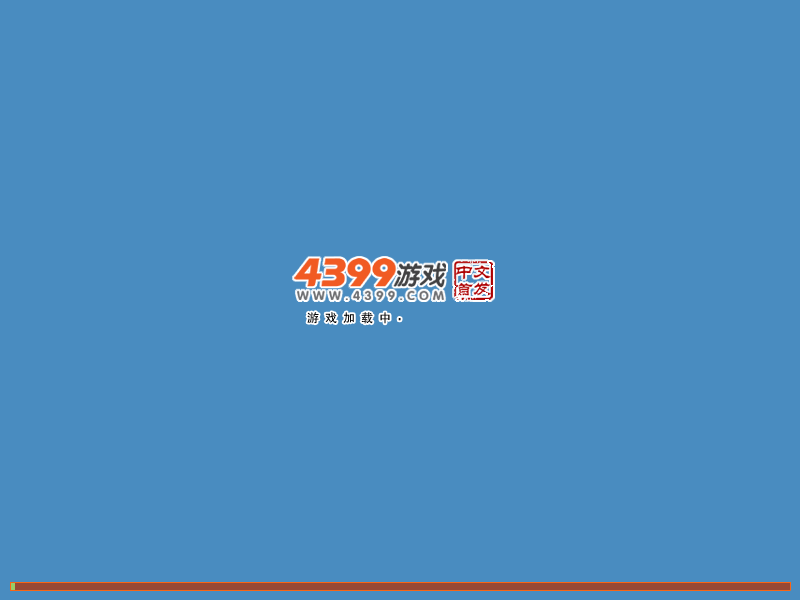 双打牛 截图 1/3