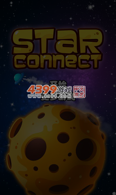 星星连接 截图 5/6
