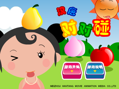 细妹子对对碰 截图 4/8