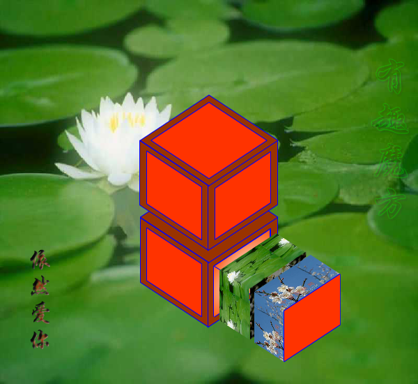 氧气的制取（孤雁鸿飞） 截图 6/8