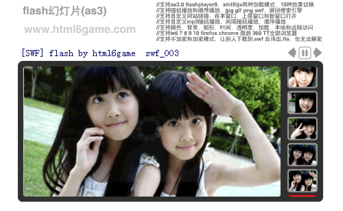 flash幻灯片（as3）（flashmouse） 截图 1/8