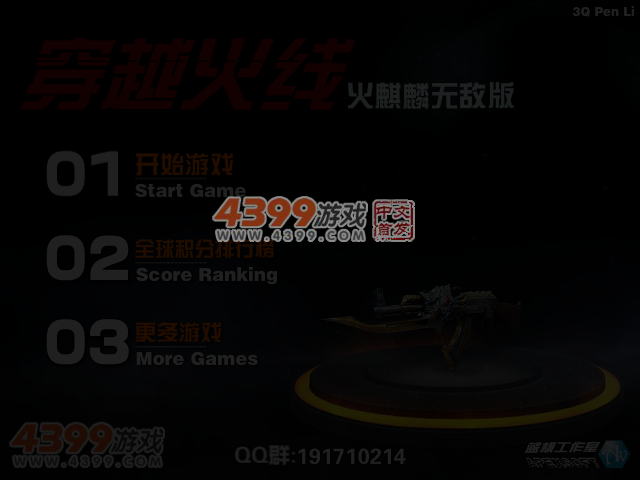 BEC6-0W9E-DWG4 截图 2/8