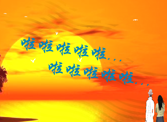 红河谷（Blue） 截图 6/8
