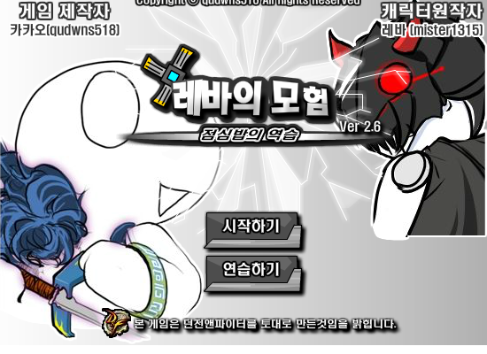 dnf2.6无敌版 截图 2