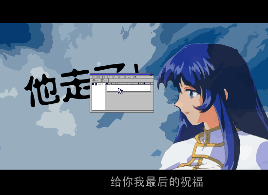 领悟（藤上风铃） 截图 6/8