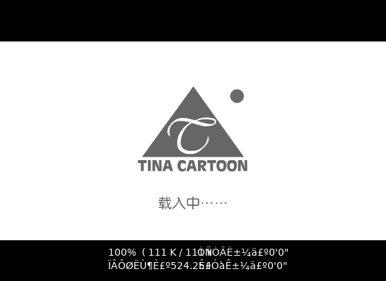 趣味俄罗斯（Tina） 截图 6/8