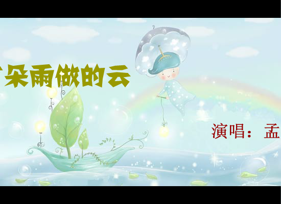 平安宝宝（妙音动画） 截图 3/8