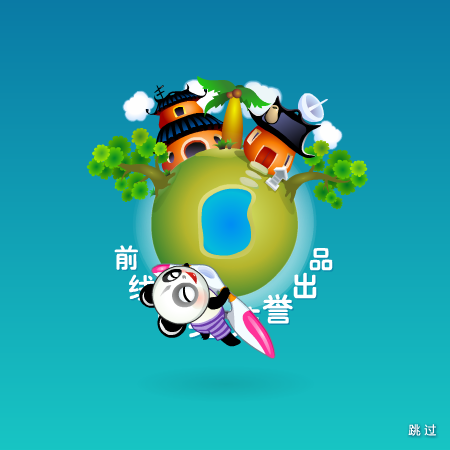 魔法精灵泡泡 截图 1/3