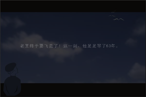登月自行车之影音版（xiaoywh） 截图 6/8