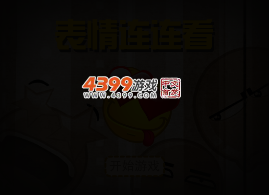 RSBN-5W9Y-BB25 截图 4/7
