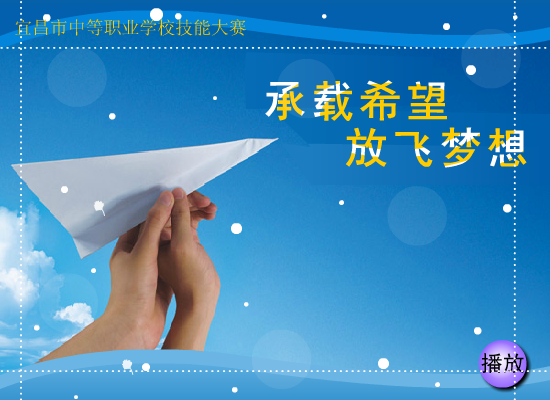 我的中国梦（冷情冷心） 截图 2/8