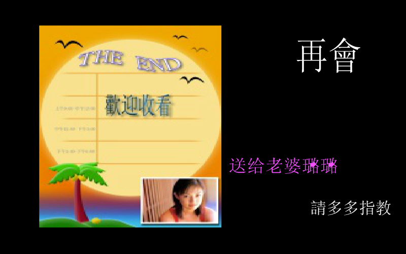 蔡国权：不装饰你的梦（浩哥） 截图 8/8