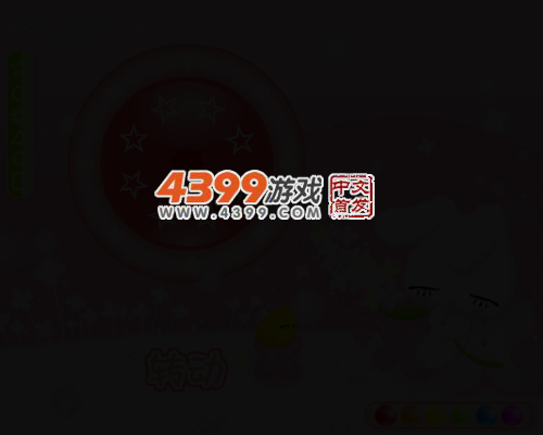 望花筒 截图 3/8