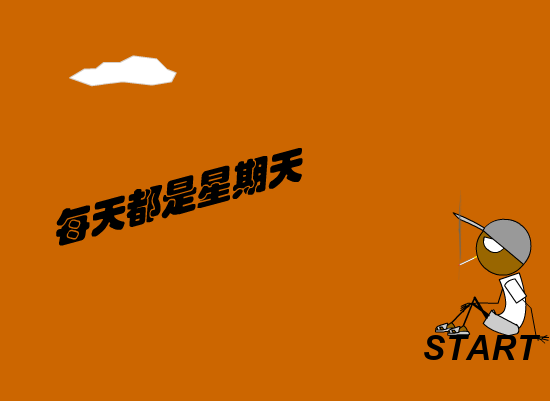 任贤齐：每天都是星期天（未知） 截图 3/8