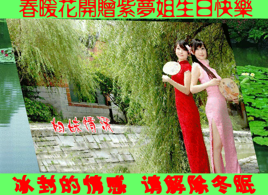傲梅涵香（傲梅涵香） 截图 5/8