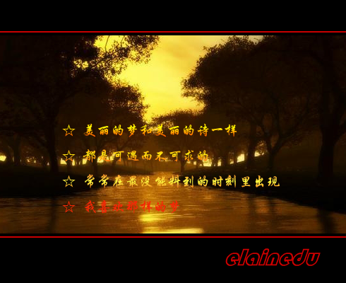 再别康桥（初相遇） 截图 1/8