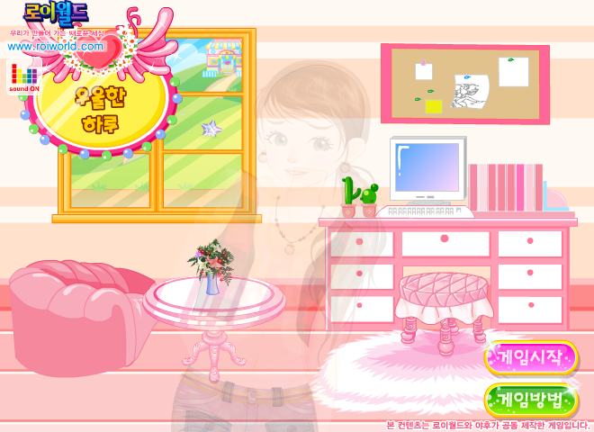 女生逛街2 截图 2/8