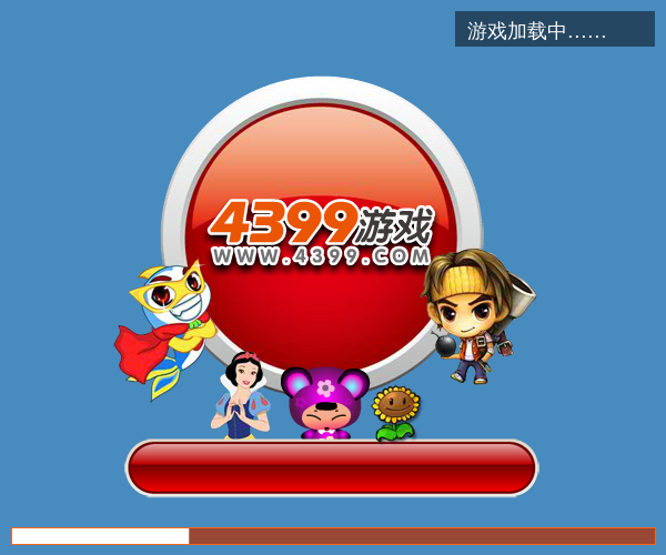 爱情方块 截图 3/8