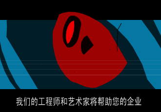 timestone软件片头 截图 3