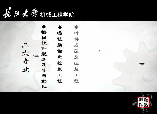 长江大学机械工程学院（jinggege） 截图 6/8
