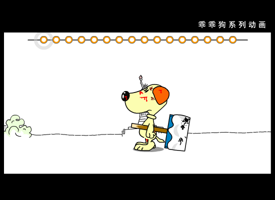 路（applemen） 截图 3/8