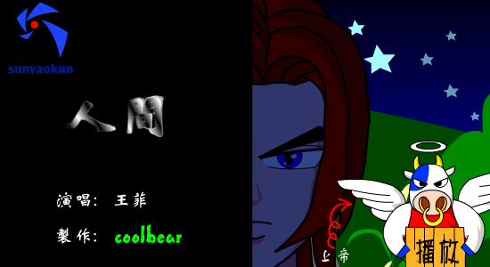 人间（coolbear21） 截图 8/8