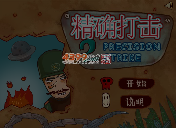 5FDR-08JH-77K2 截图 7/8