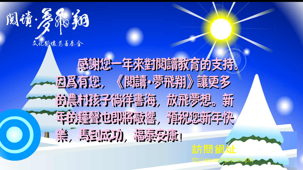 阅读贺卡（dixson2000） 截图 6/8