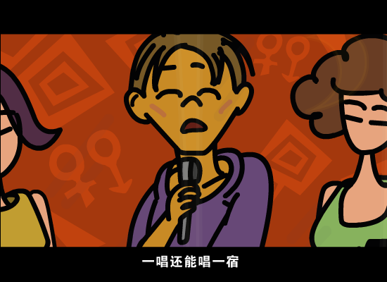 MV：大大学校（高瞻） 截图 3/8