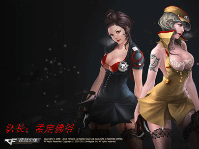 CF站队视频（zhaocheng51） 截图 3/8
