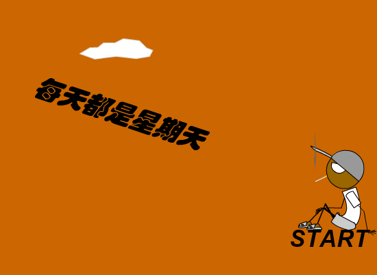 任贤齐：每天都是星期天（未知） 截图 8/8