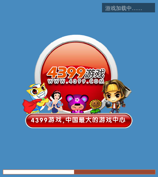 拯救小熊无敌版 截图 4/5