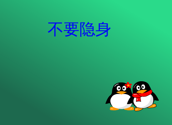 水冰（不要隐身）（monarch） 截图 1/8