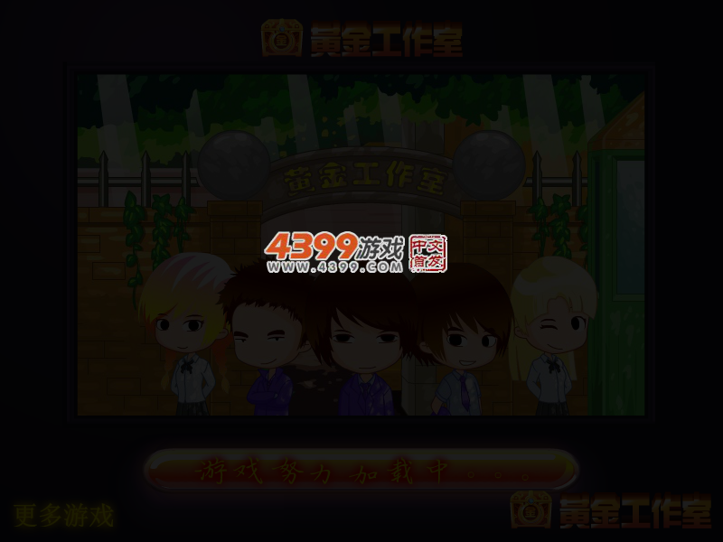 超级坦克消灭僵尸 截图 4/8